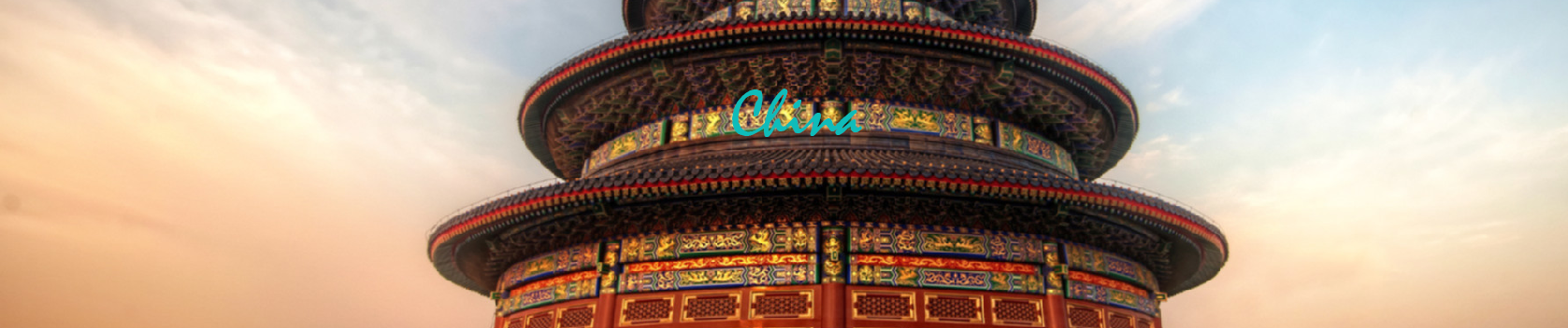 A building in China